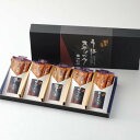 うにスティック御所姫20本入(練りうに・くらげうに(ウニクラゲ)数の子うに・明太うに)帰省 お土産 プレゼント