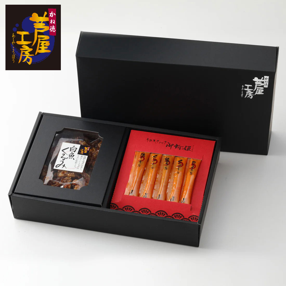 樂天商城 - 芦屋業平町物語「思ふ心」 白魚くるみ250g、うにスティック御所姫5本入　 常温ギフト G
