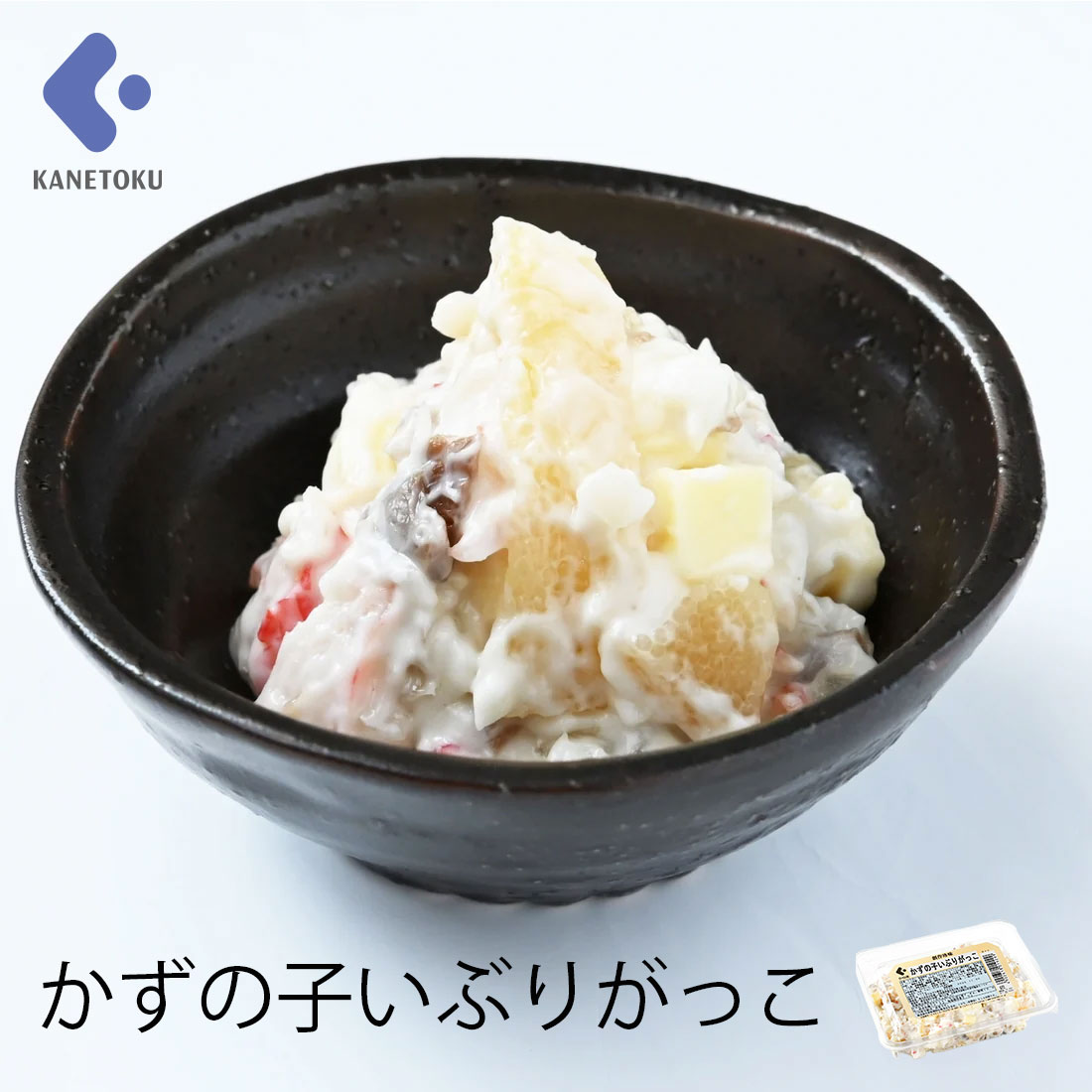 かずの子いぶりがっこ 300g チーズ かずのこ おつまみ 酒 ワイン 前菜 おせち 珍味...