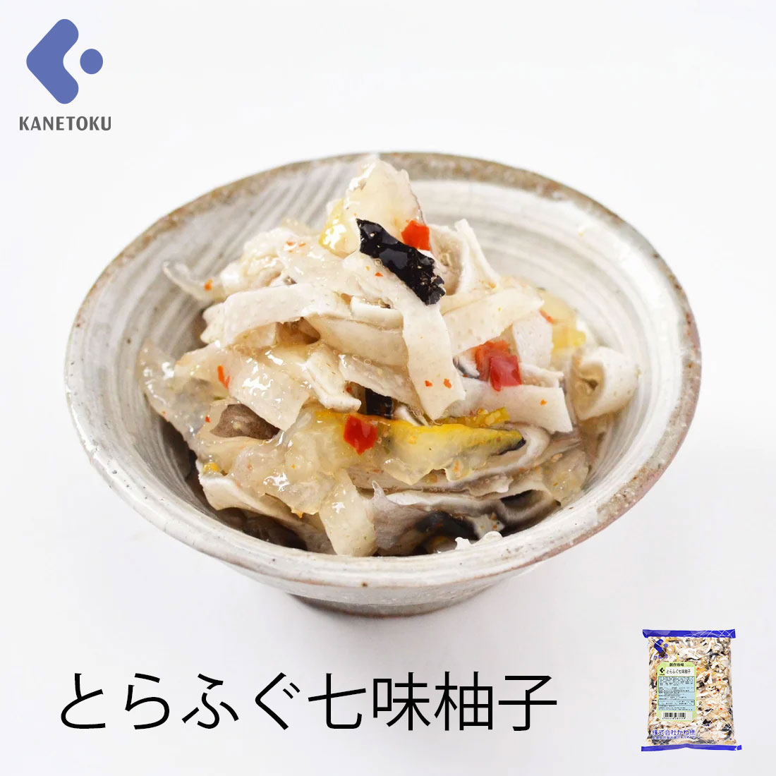 内容量 1kg 保存方法 冷凍（-18℃） 賞味期間 解凍後10℃　10日間 原材料名 とらふぐの皮（中国）、ゆず皮、還元水飴、砂糖、発酵調味料、食塩、かつお節エキス、唐辛子、七味唐辛子（唐辛子、陳皮、あおさ、黒ごま、白ごま、山椒粉、しそ）、昆布エキス、醸造酢／調味料（アミノ酸等）、酒精、増粘剤（キサンタンガム）、酸味料、香料、酵素、（一部にごま・大豆を含む） 製造・加工・ 販売業者 株式会社かね徳 兵庫県芦屋市業平町4番1号 温度帯 代金引換手数料 無料 送料 関東〜九州：980円東北：1,030円 北海道・沖縄：1,450円とらふぐ七味柚子 1kg 料理の引き立て役として親しまれるふぐ皮を主役にした一品です。 肉厚なとらふぐ皮を使用し、プルプルとした独特の食感を存分にお楽しみいただけます。 国産柚子皮と柚子果汁フレーバーを使用し、爽やかな柚子の香りが広がるピリ辛の七味柚子味に仕上げました。 唐辛子・陳皮・あおさ・白ごま・黒ごま・山椒粉・しそをブレンドした七味唐辛子が、香り豊かな辛みと奥深い味わいを引き立てます。 そのままお酒のおつまみやご飯のお供としてはもちろん、おせち料理や前菜の一品にもおすすめです。
