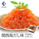 関西風だし味とびっこ TPS6個入 60g(30g×2)×6 送料込 360g セット 魚卵 とびこ トビコ トビウオ 珍味 生姜 寿司 軍艦巻き パスタ