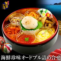 芦屋工房 珍味オードブル 海鮮珍味 7品詰め合せ 極粒いくら ほたて貝柱たたき くらげうに いか黄金 甲いかうに蟹味噌 たこ七味柚子 かずのこ松前 迎春用珍味 楽ギフ 包装 楽ギフ のし 楽ギフ のし宛書 Ocruyo オクルヨ 芦屋工房 珍味オードブル 海鮮珍味 7品詰め合せ 極粒いくら ほたて貝柱たたき くらげうに いか黄金 甲いかうに蟹味噌 たこ七味柚子 かずのこ松前 迎春用珍味 楽ギフ 包装 楽ギフ のし 楽ギフ のし宛書 Ocruyo オクルヨ