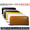 ＼2万4,200円が79%OFF 送料無料／有名イタリーブラ