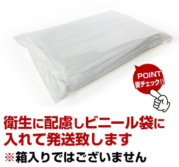 NEW【やわらか快適マスク】1枚売り お一人様 最大6枚まで 使い捨てマスクウイルス飛沫 花粉 99％以上カット3層構造 ノーズワイヤーマスク転売違法販売ではございません合法確認済み仕入れ価格96円29銭