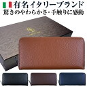 ＼2点以上購入で送料無料／2万4,200円が87％OFF 有名イタリーブランド本革（牛革）／ボンデッドレザー 長財布 芦屋ダイヤモンド正規品 コラボモデル 長財布 メンズ レディース 財布