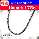 ubNXslՂ聁`/175Jbg60cm/X^[JbgEubNXsl/lbNX6mm/P19Jul15u39Vbvv