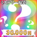 【送料無料】天然石パワーストーンブレスレット福袋/ミステリー福袋2019年「39ショップ」の商品画像