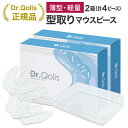 【まとめ買い】【Dr.Qolis正規品】歯