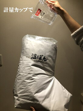 足湯長靴 温ぽんONPON ホワイト ふくらはぎまで温める 足湯 フットバス フットケア リラックス 疲れ 癒し お湯が冷めにくい 折りたためる 軽量 携帯型足湯 冷え性 冷え症対策 むくみ改善 足元ぽかぽか 足温器 温足ブーツ 入浴剤が使える