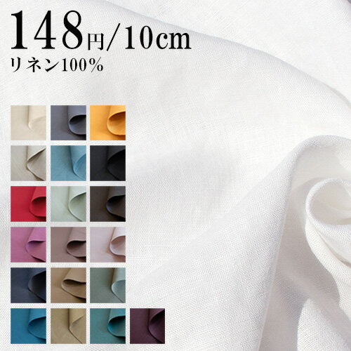 生地（モダ/moda fabrics)French General 《フレンチ・ジェネラル》#13705L　綿麻　野花【50cm単位販売/メール便1.5mまでOK】【布地/布/リーフ/フラワー/花柄/USAコットン/USAファブリック】（MA23）