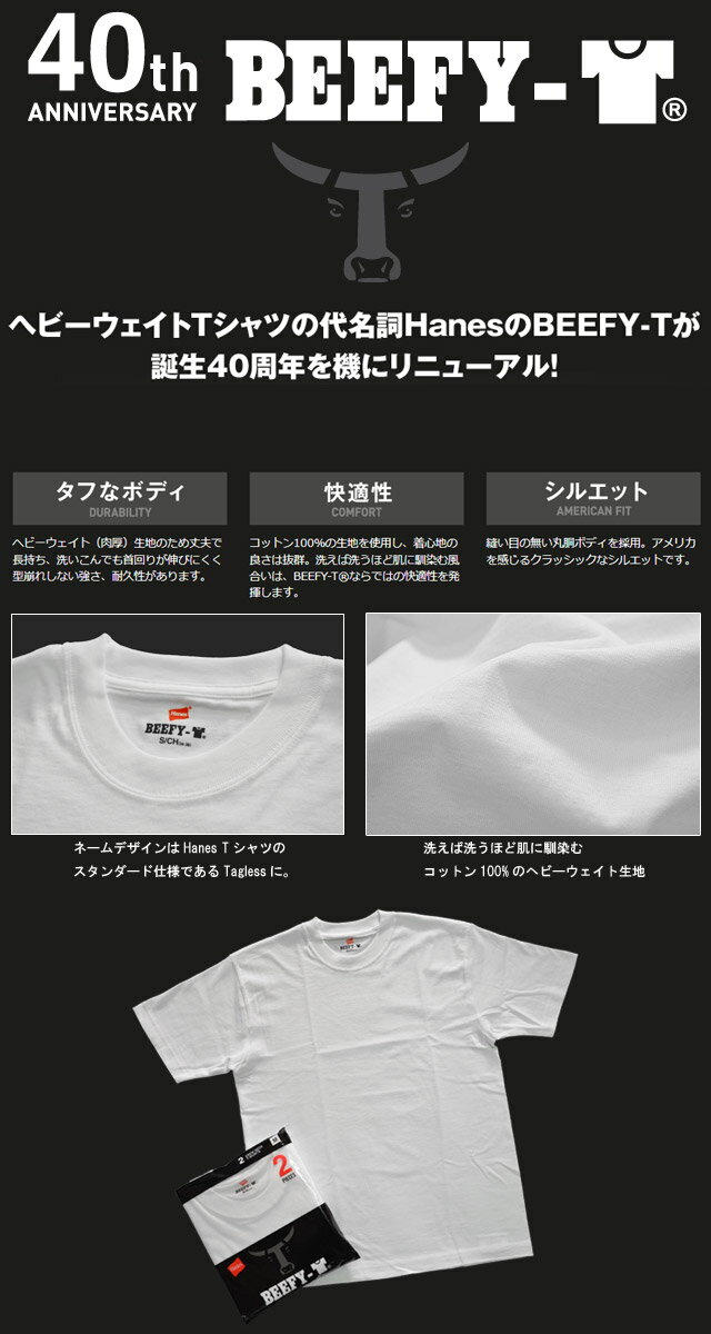 HANES ヘインズ BEEFY ポケットTシャツ 【H5190】 060GRAY メンズ レディース 夏用 カジュアル シンプル 無地