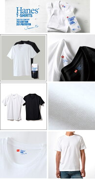 HANES ヘインズ ジャパンフィット ブルーパック クルーネックTシャツ(2枚組)【H5220】 998白黒