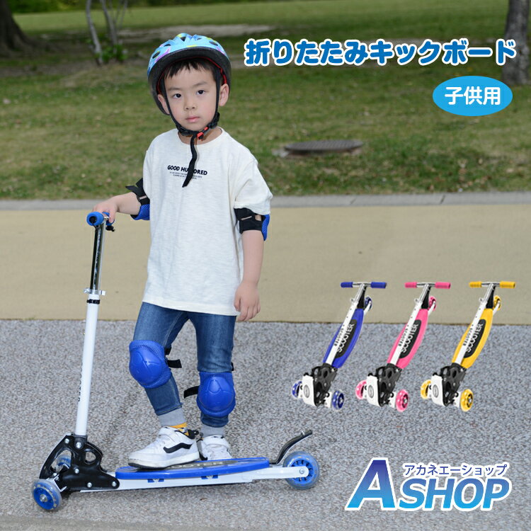 ��Ⱦ�ۥ����ݥ�2/10����������̵���� ���å��ܡ��� �Ҷ� 3�إ����� �ޤꤿ���� �֥졼���դ� �⤵Ĵ�� ���å����������� ���å����������� �եåȥ֥졼��...