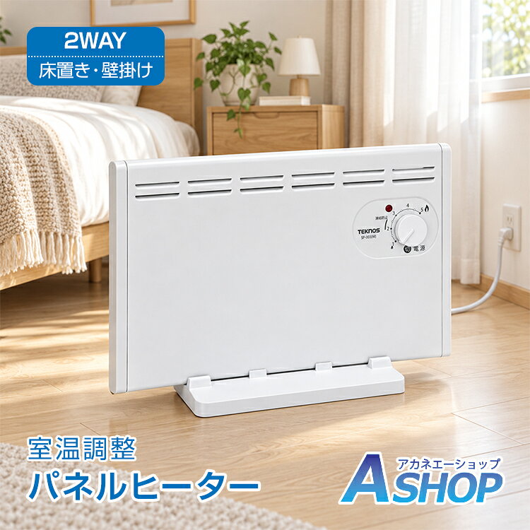 楽天市場】トイレ収納 壁掛け（パネルヒーター｜ストーブ・ヒーター