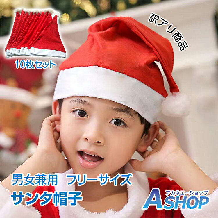 ̵ ꥹޥ ˹ ˹ 10祻å  󥿥ϥå 󥿥 ٥  ץ ե꡼ X'mas  Ҷ å ѡƥ å 󥿥 襤 ʪ 塼  ץ쥼 ˽ a021a