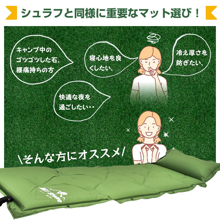 <一部予約>おすすめ アウトドア キャンプ エアー マット 厚さ5cm キャンプ エアーベッド 車中泊 登山 防災 キャンピングマット エアマットレス 自動膨張式 エアーマット インフレータブル マット 連結可能 ad024通販格安セール情報 楽天 通販