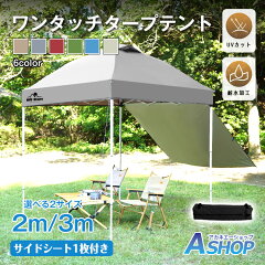 https://thumbnail.image.rakuten.co.jp/@0_mall/ashop/cabinet/ad/ad046.jpg