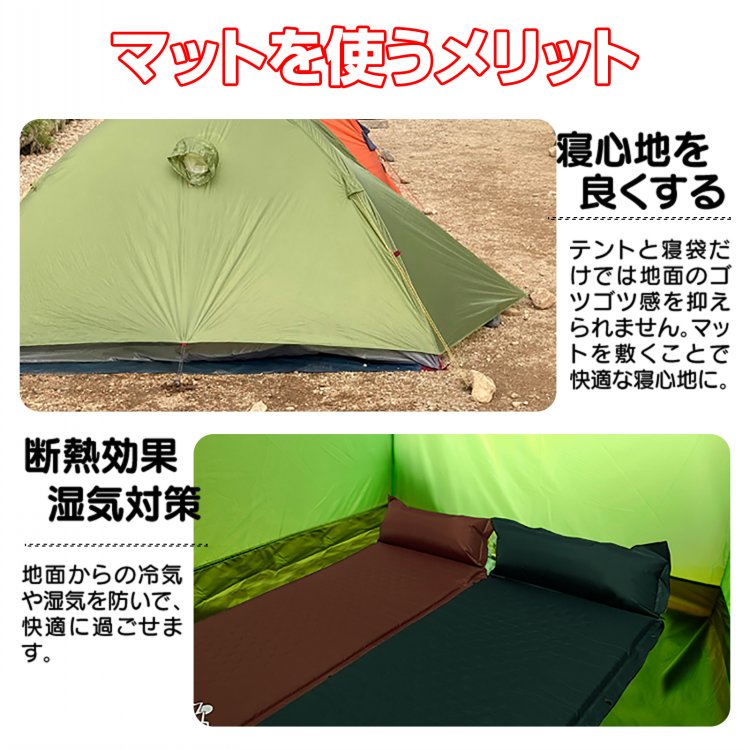 <一部予約>マット キャンプ 厚さ3cm 車中泊 防災 登山 自動膨張 キャンピングマット ビッグ サイズ シングル マットレス インフレータブル 軽量 コンパクト アウトドア レジャー ブルー/グリーン/イエロー ad068通販格安セール情報 楽天 通販