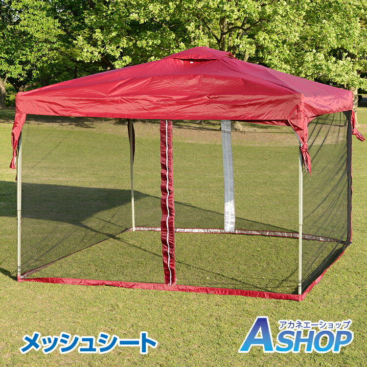 楽天市場】dd superlight - a-frame - mesh tentの通販 楽天市場】dd superlight - a-frame - mesh tentの通販