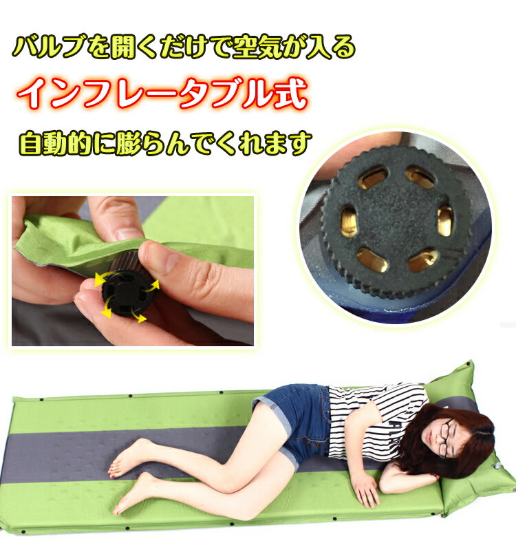 <一部予約>おすすめ アウトドア エアーマット 厚さ 5cm キャンプ 車中泊 防災 登山 自動膨張式 マットレス インフレータブル エアマットレス 車 キャンピング マット レジャー アウトドア オレンジ/グリーン/ブルー ad077通販格安セール情報 楽天 通販