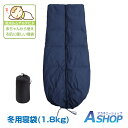 ☆7/22(火)迄!先着99円クーポン☆【送料無料】おすすめ アウトドア 寝袋 シュラフ 封筒型 羽毛 冬 車中泊 冬用 コンパクト あったか ふかふか 収納 ...