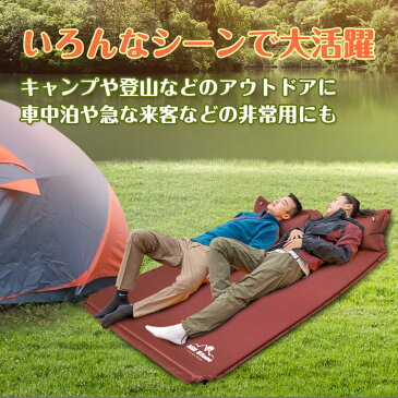 【送料無料】 エアマット 厚さ2.5cm エアマットレス エアーベッド キャンプ 車中泊 防災 登山 自動膨張式 エアーマット マットレス 車 キャンピングマット ダブル 二人用 インフレータブル 2人 枕 レジャー アウトドア 連結 BIG ad089