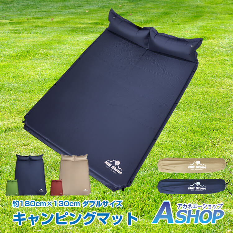 <予約>おすすめ アウトドア エアマット 厚さ2.5cm エアマットレス エアーベッド キャンプ 車中泊 防災 登山 自動膨張式 エアーマット マットレス 車 キャンピングマット ダブル 二人用 インフレータブル 2人 枕 レジャー アウトドア 連結 BIG ad089通販格安セール情報 楽天 通販