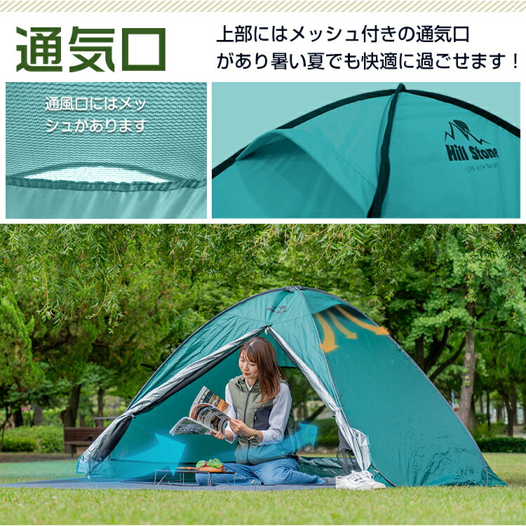 <予約>おすすめ アウトドア テント ワンタッチ キャンプ ファミリー ポップアップテント UVカット おしゃれ 簡易 ドーム ビーチ フルクローズ 日かげ 200cm×150cm 運動会 海 オレンジ/モスグリーン/ベージュ/民族ベージュ ad103 ギフト通販格安セール情報 楽天 通販