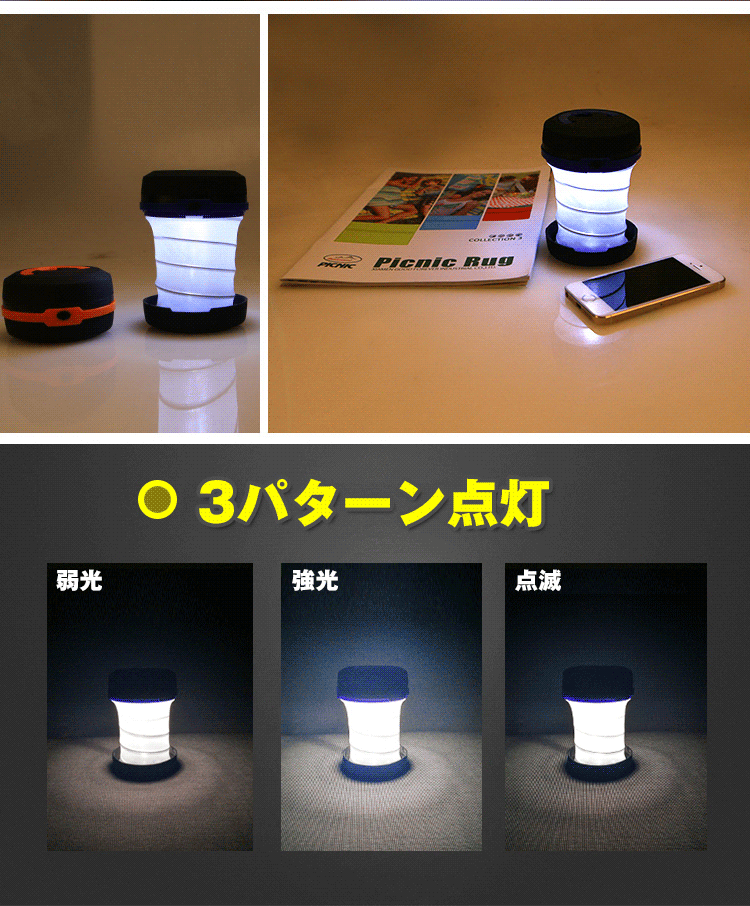 8/19まで10%OFFクーポン!おすすめ アウトドア ランタン LEDランタン LEDライト 2way 電池式 かわいい おしゃれ アウトドア キャンプ 防災 夜釣り 災害 インテリア 簡易照明 寝室 車中泊 ブルー/オレンジ/レッド 2個セット同色 ad104通販格安セール情報 楽天 通販