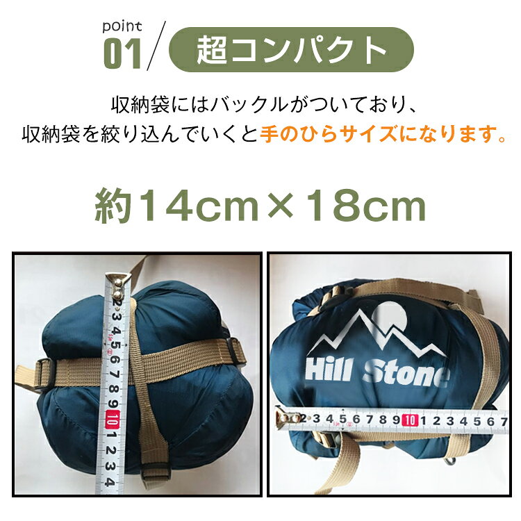 【7/1〜10全品クーポン】【送料無料】 おすすめ アウトドア 寝袋 手のひら 片手 シ...