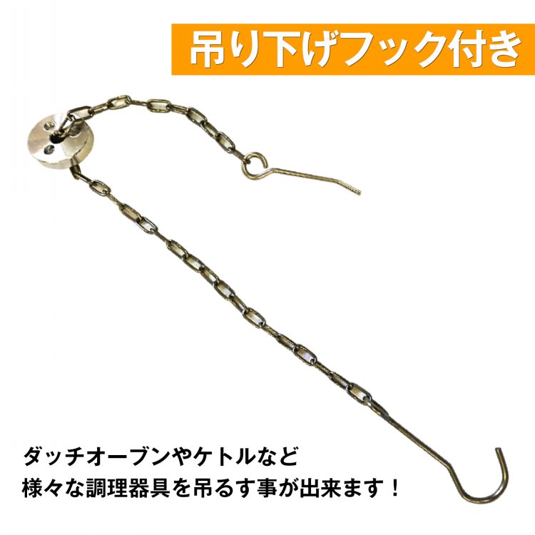 おすすめ アウトドア トライポッド ハンディ バーベキューコンロ トライアングル 三脚 つりさげ 吊り下げ ファイアスタンド 焚き火 料理 アウトドア キャンプ ad137通販格安セール情報 楽天 通販