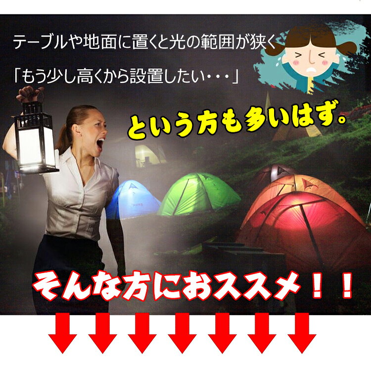 おすすめ アウトドア ランタン ランタンスタンド 左右 アルミ らんたん キャンプ バーベキュー ライト 明かり アウトドア レジャー 釣り 登山 ad149通販格安セール情報 楽天 通販