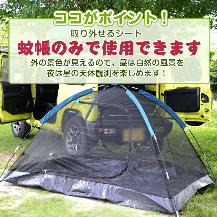 おすすめ アウトドア テント フルクローズ ドームテント 軽量 小型 蚊帳 テント てんと キャンプ 2人用 3人用 ドームテント 通風口 防虫 天体観測 登山 ツーリング アウトドア レジャー イベント テント ad166通販格安セール情報 楽天 通販