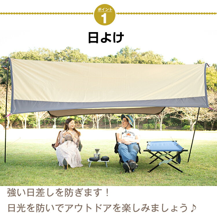 おすすめ アウトドア ヘキサタープ テント 日よけ 耐水圧3000mm キャンプ アウトドア イベント 夏 フェス レジャー用品 4m ad167通販格安セール情報 楽天 通販