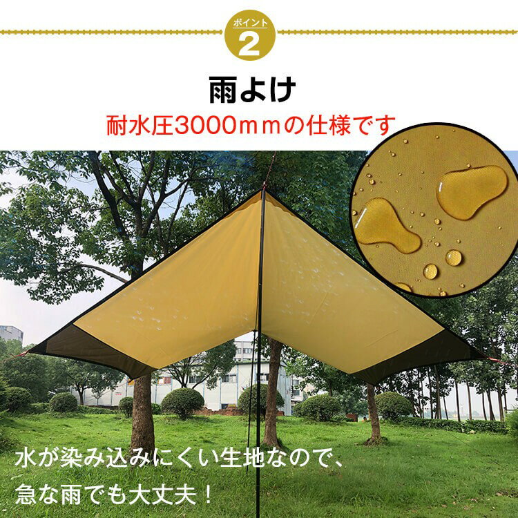 おすすめ アウトドア ヘキサタープ テント 日よけ 耐水圧3000mm キャンプ アウトドア イベント 夏 フェス レジャー用品 4m ad167通販格安セール情報 楽天 通販