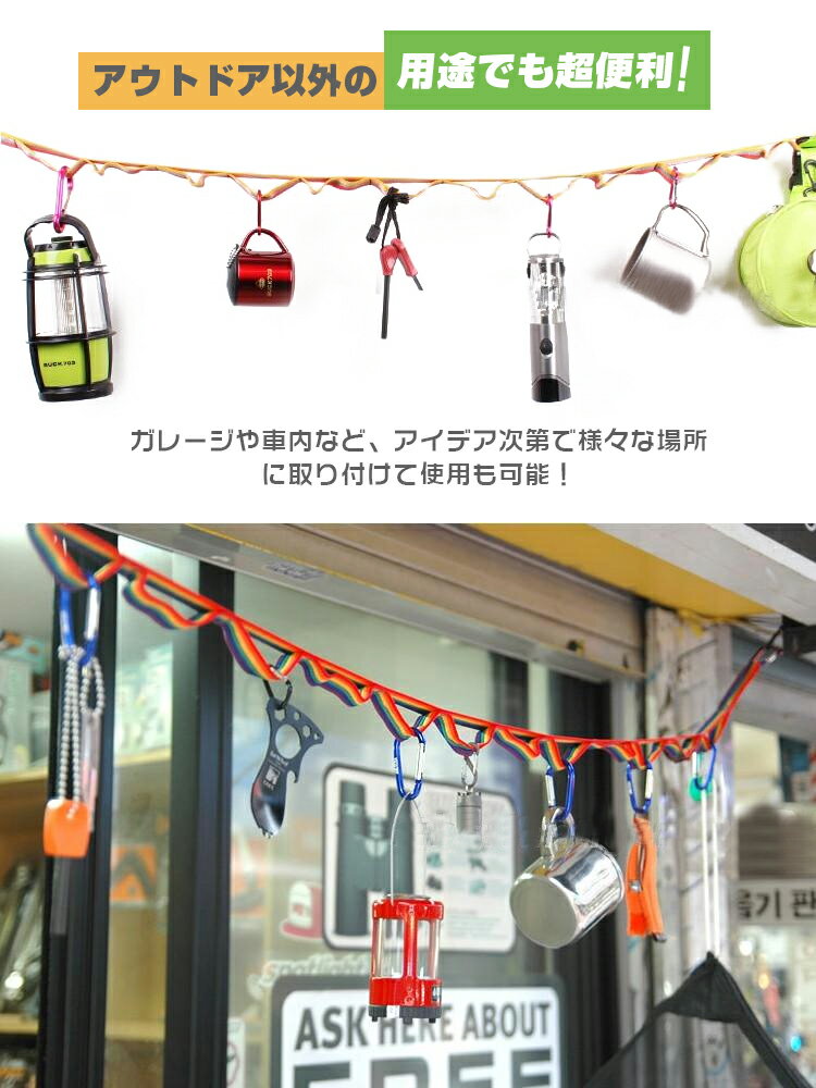 <予約>おすすめ アウトドア ネビュラチェーン 収納袋 カラビナ10個付 ハンギングチェーン ちぇーん ひも デイジー ロープ つりさげ キャンプ テント カラビナ ad169通販格安セール情報 楽天 通販