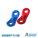 【送料無料】 テント 自在金具 アルミ 12個セット 12p...