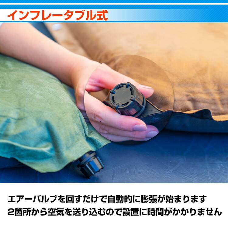 8/19まで10%OFFクーポン!おすすめ アウトドア 車中泊 マット エアーマット キャンプ 厚さ9cm 自動膨張 キャンピングマット インフレータブル 連結可能 スエード エアマット レジャー アウトドア コーヒー/グリーン ad188通販格安セール情報 楽天 通販
