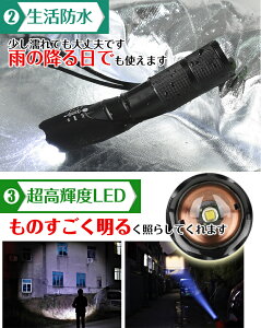 8/19まで10%OFFクーポン!おすすめ アウトドア ハンディライト 防水 ズーム LEDライト アウトドア 懐中電灯 防犯 電池式 自転車用 防災 災害 ad202通販格安セール情報 楽天 通販