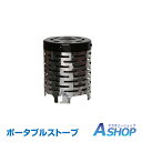 ☆5/8限定!全品ポイント2倍☆【送料無料】おすすめ アウトドア ポータブルストーブ アタッチメント キャンプ アウトドア ヒーター 暖房 防災 電気不要 屋外...