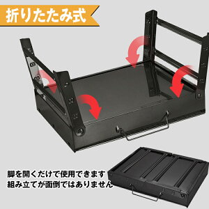 おすすめ アウトドア バーベキューコンロ アルミ コンパクト 卓上型 折り畳み グリル BBQコンロ 小型 網付き 取っ手付き キャンプ バーベキューグリル 鉄 炭火 ad213通販格安セール情報 楽天 通販