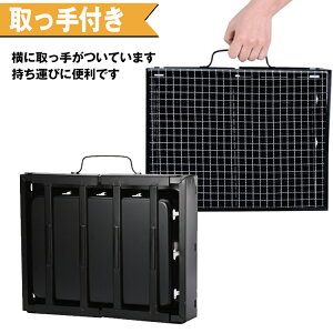 おすすめ アウトドア バーベキューコンロ アルミ コンパクト 卓上型 折り畳み グリル BBQコンロ 小型 網付き 取っ手付き キャンプ バーベキューグリル 鉄 炭火 ad213通販格安セール情報 楽天 通販