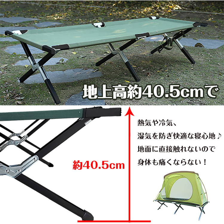 8/4 20:00- 3%OFFクーポンおすすめ アウトドア 折りたたみ ベッド レジャー ベンチ 荷物置き キャンプ 運動会 お花見 アウトドア 椅子 丈夫 頑丈 仮眠 収納 コンパクト 簡易ベッド ブルー/グリーン/ベージュ/コーヒー/スカイブルー/ワインレッド ad228 ギフト通販格安セール情報 楽天 通販