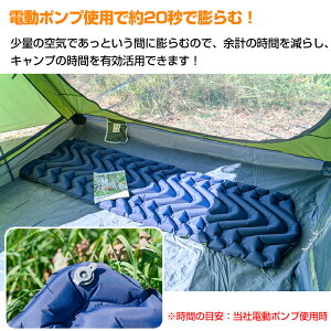 8/19まで10%OFFクーポン!おすすめ アウトドア エアーマット 枕つき 車中泊 防災 キャンプ コンパクト 防水 シングル エアーベッド インフレータブル マット キャンピングマット キャンプ アウトドア 軽量 テント ブルー/グレー/カーキ ad232通販格安セール情報 楽天 通販