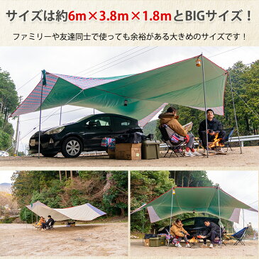 【送料無料】 タープ 大型 テント 日よけ キャンプ アウトドア レジャー用品 2way 民族風 収納袋付き 紫外線 ad233