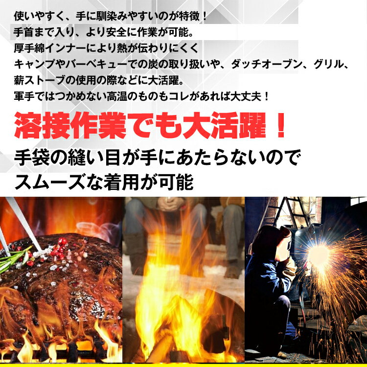 耐熱 グローブ 手袋 溶接 牛革 BBQ バーベキュー アウトドア オーブン グリル 薪ストーブ ad245通販格安セール情報 楽天 通販