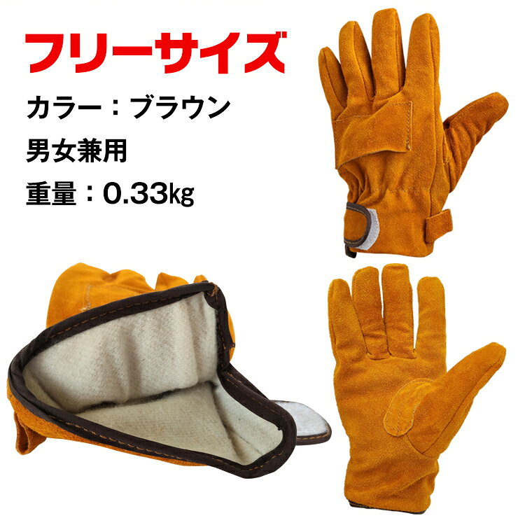 耐熱 グローブ 手袋 溶接 牛革 BBQ バーベキュー アウトドア オーブン グリル 薪ストーブ ad245通販格安セール情報 楽天 通販