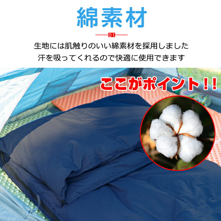 おすすめ アウトドア 寝袋 シュラフ 封筒型 羽毛 冬 車中泊 冬用 コンパクト 収納 キャンプ ふかふか あったか 綿素材 コットン 掛け布団 連結可能 防寒 アウトドア 軽量 防災 2.6kg ad252通販格安セール情報　楽天　通販