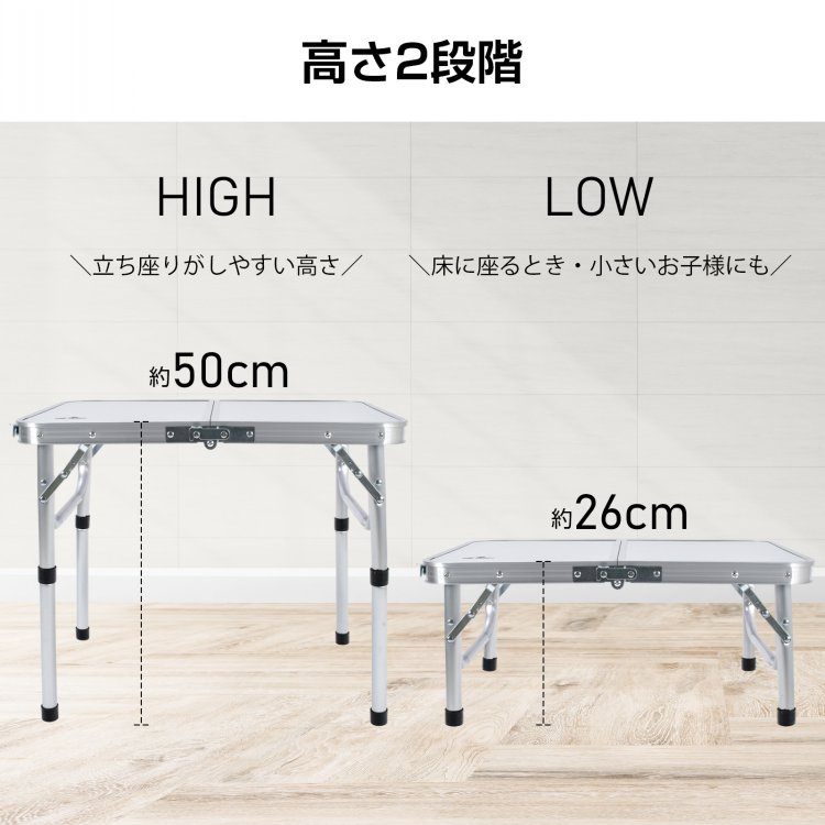 おすすめ アウトドア ローテーブル 折りたたみ式 ミニ 60cmx40cm 軽量 2段階 高さ調整 コンパクト 2つ折り キャンプ ad257通販格安セール情報 楽天 通販