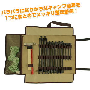 おすすめ アウトドア ペグ ハンマー アクセサリー 収納 ケース キャンプ 設営 バッグ アウトドア 持ち手 持ち運び 便利 防水 ad264通販格安セール情報 楽天 通販